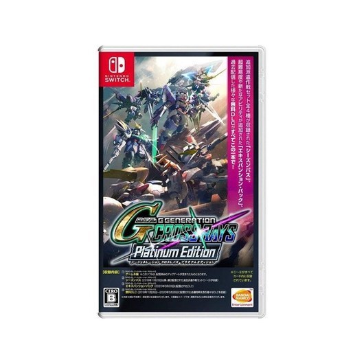 SD Gundam G Generation Cross Rays - Platinum Edition - Nintendo Switch - Strategi