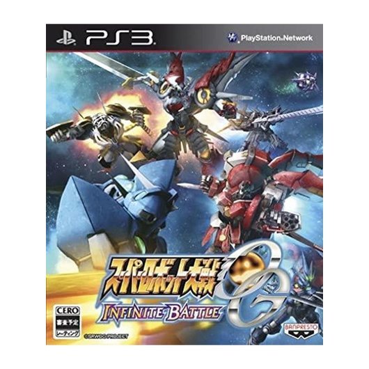 Super Robot Taisen OG Infinite Battle - Sony PlayStation 3 - Action