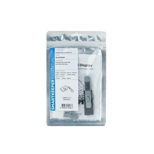 Smartkeeper DL04PKGY port blocker