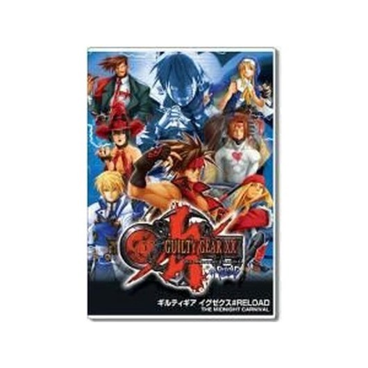 Guilty Gear X2: Them Midnight Carnival - Windows - Kampsport